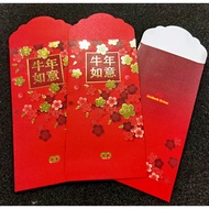 AM Bank Group 2021 红包 / Angpao / AngPow / Red Packet / Sampul Duit Raya