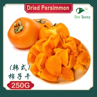 【Bundle of 2 】Dried Persimmon 250g per pack