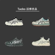 [Top Version] Asics/Asics/-Sonoma SE Asics Upstream Shoes Hole Shoes