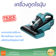 ลดราคาพิเศษ เครื่องดูดไรฝุ่น เครื่องดูดฝุ่น เครื่องดูดฝุ่นในรถ เครื่องดูดไรฝุ่น JIMMY BX6 สีเขียว จั