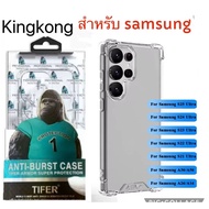 Clear Case Hard King Kong Samsung S25FE A07 A17 S25 S24 S23 S22 S21 S20 Plus Ultra S25Ultra S24Ultra