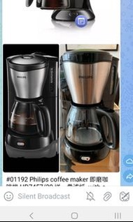 Philips coffee maker 即磨咖啡機 HD7457/20 送一疊濾紙  with a stack of extra filter paper