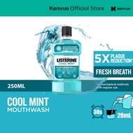 Listerine Cool Mint Mouthwash (250ml)