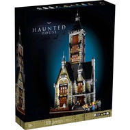 Lepin Haunted House Building Block Brick Compatible Set