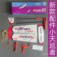 Model Aircraft P1B-0 Rubber Band Model Rubber Band G1B Aircraft Competition Power Small Glider Assem