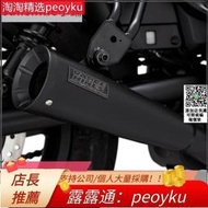 限時促銷REBEL500 CM500 300 1100叛逆者改裝排氣管VH尾段黑色