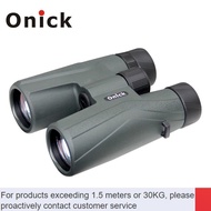 QDH/NEW🔐QM OnicaOnick Polar Eye10x42/8x42HD Binoculars Nitrogen-filled waterproof Portable Bird Watching Telescope Polar