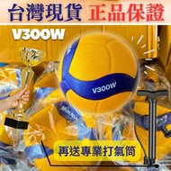 Volleyball MIKASA V300W Indoor Guarantee FIVB Approved Competition Level V300W v300