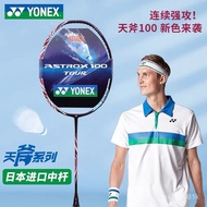 🤜Badminton racket🤛HOT SALEEuknex Badminton Racket Skyaxe SeriesAX100TourProfessional Shuttlecocks Adult Full Carbon Anci