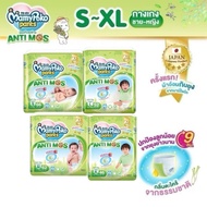 Mamy Poko AntiMos Diaper Pants Mosquito Repellent For 9 Hours