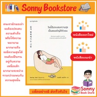 N-Book Today I Will Give Myself Happiness As A Gift.