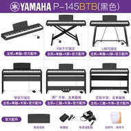 Yamaha Portable Electronic Grand Piano 88 Keys P225 Professional Home Use P125 กีตาร์ไฟฟ้าแบบลำลองพร