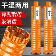 Wet Dry Dual-use Hole Opener Driller Air Conditioner Wall Concrete Drilling Machine Dry Punch Fast S