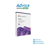 MICROSOFT OFFICE M365 FAMILY 1YEAR APAC( (FPP/ EP2-36878) - A0167943