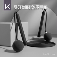 Adult Men Styleless Fat-burning Women Dedicated with Rope Keep Weight-bearing Fitness Jumping Rope S