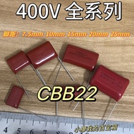 400V CBB22 Capacitor Metallic Film 104J224474 684 105125225J33 J3