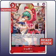 One Piece Card EB03-005 R Sugar | Japanese TCG ONE PIECE Heroines Edition EB-03