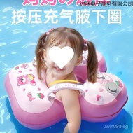 Floating Baby Above Inflatable Underarm Thickened3Anti-rollover for children and infants1Floating ri