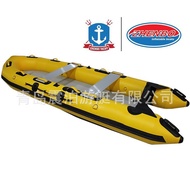 W-8&amp; Manufacturer Canoe Kayak Fishing Boat Rubber Raft FRP Inflatable Boat Inflatable Boat Fire Rescue Assault Boat XUEU