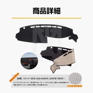 Honda N Box JF3/JF4 Decorative Dashboard Sunshade Mat