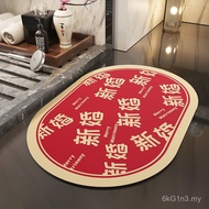 Room Water Floor Wedding Anti-slip Mat Household Toilet Festive Mat Diatom Door Bathroom Entrance Do
