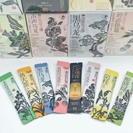 [Tea Yan Yue Color] Tea Small Box Original Leaf Frozen Tea Powder Lychee Peach Yellow Big Golden Gua