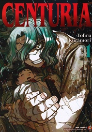 การ์ตูน Centuria เล่ม 1