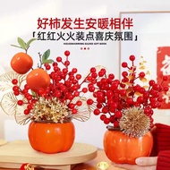 Desktop Decoration desktop ornament New Year Decoration Housewarming Joy Decoration Decoration Livin