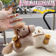 【Ready Stock】 Immediately Rich Plush Doll Keychain Cute Backpack Pendant Horse Year Zodiac Doll Acti