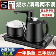 HY/D💎Automatic Electric Kettle Automatic Water Feeding Intelligent Integrated Embedded Tea Tray Household Tea Tray Tea S