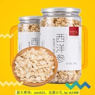 零食~新品  鶴君翔 西洋參片加拿大 六年西洋蔘切片參段花旗參片 小片人參  蝦皮