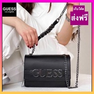 Guess กระเป๋าสะพายครอสบอร์ดี้สายโซ่ แถมฟรีถุงกระดาษ (รหัสguess11)