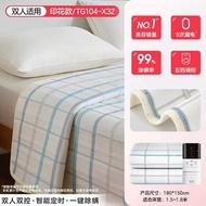 彩虹 Rainbow 雙人電熱毯 TG104-X32