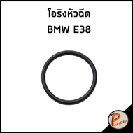 BMW O-Ring Injector E38 E39 E46 E60 E61 E83 E90 E80 X1 X2 X3 Diesel Engine N47/13537787236 7787236 B