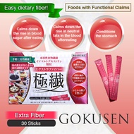 Extra Fiber Gokusen (30 Sachets)