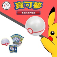 PTCG POKEMON / 宝可梦中文版卡牌 / POKEMON GO 精灵球礼盒 / 纪念球