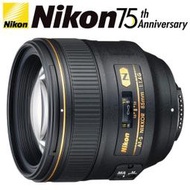 【高雄四海】Nikon AF-S 85mm F1.4G N F1.4 G 奈米塗層新鏡 平輸貨 預定
