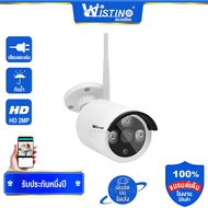Wistino 1080P/4MP WIFI Camera Recorder Replacement Only CCTV