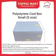 [ADD ON PROTECTION] - SMALL SIZE Ice Cool box/ Small box Polystyrene box 保丽龙箱子 Ice Cream Box Gabus