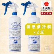 日本 - (孖裝優惠) 日本DOVER Pasteuriser77消毒酒精噴霧連噴咀 (可食用級別) [寵物及兒童友善產品] 1000ml / 2支[平行進口]