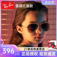 Rayban Ray·Ban Kids Sunglasses Boy Girl Baby UV Protection Children's Sunglasses 0rj9506s