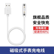 Tương thích với Honor được khuyến nghị zowbot Đồng Hồ Đeo Tay Trẻ Em 2i Sạc từ tính Honor điện thoại