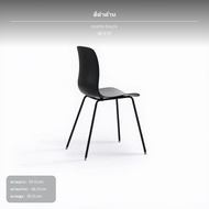 =C40&" lazyboy chair rester เบาะ นวด เก้าอี้ โยก arm chair เก้าอี้ นวด ไฟฟ้า เก้าอี้ คู่รัก "
