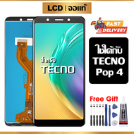 หน้าจอ LCD ดั้งเดิม TECNO Pop 4 อุปกรณ์เสริมโทรศัพท์มือถือ หน้าจอสัมผัส pop 4/BC2c/BC1s พร้อมไขควง +