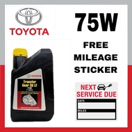 TGLF75W1L Toyota 75W LF Manual Gear Oil (1 Liter)