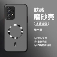 Suitable for Matte Skin Feel Samsung S25ultra Magnetic Phone Simple S24FE Protective Case 56A17 All-