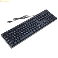 Doublebuy Ergonomic USB Wired PC Computer Keyboard Arabic Keyboard English Keyboard