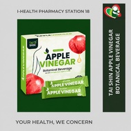 [I-Health Pharmacy] TAI SHIN Organic Apple Vinegar Botanical Beverage – Red Apple Green Apple & Vine