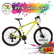 ลดกระหน่ำ ⏬ จักรยานเสือภูเขา 27.5" winn cruz  size 15 ส่งฟรีด้วยน้าาา!!!
