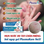 Tuýp bôi Plasma Kare NO5 giúp giảm viêm da cơ địa giảm nấm ngứa viên da dị ứng